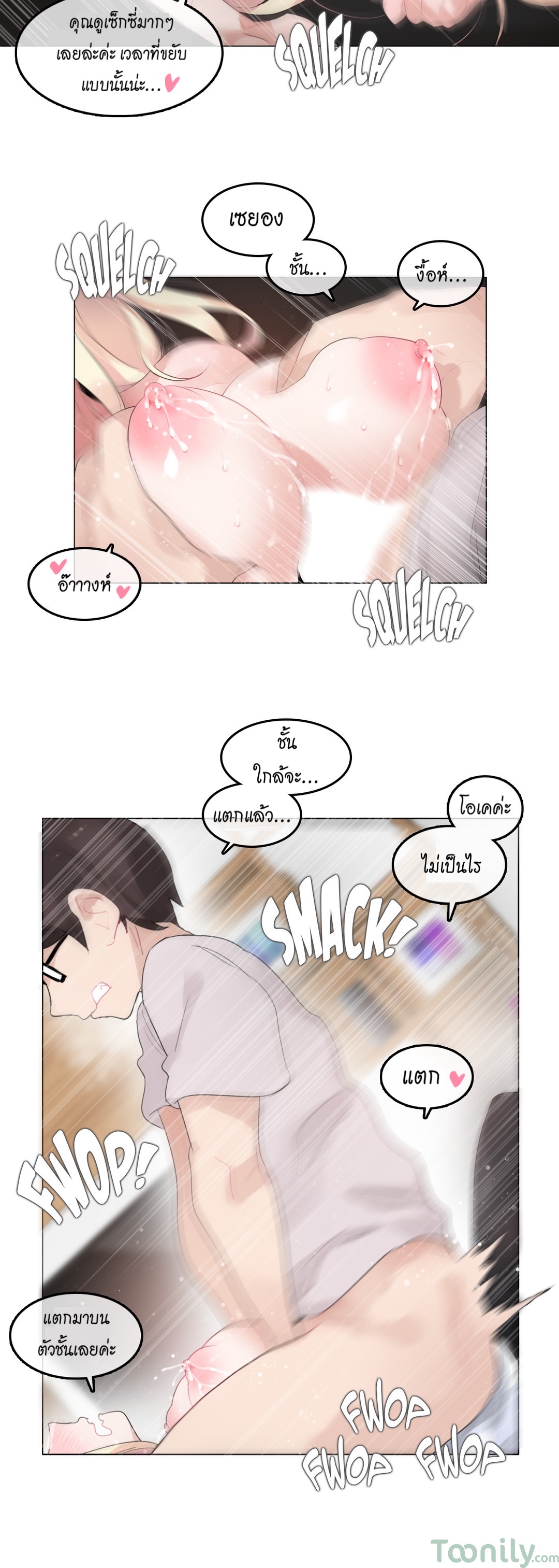 A Pervert’s Daily Life59 (15)